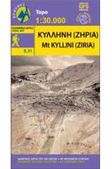 Κυλλήνη (Ζήρια)