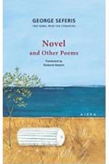 Novel and Other Poems