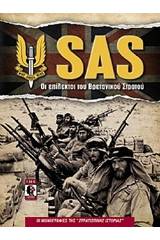 Sas