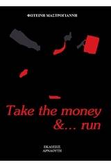 Take the money and... run