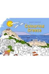 Colouring Greece