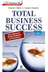 Total Business Success