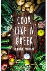 Cook like a Greek