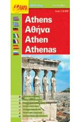 Athens