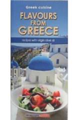 Flavours from Greece