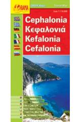 Cephalonia