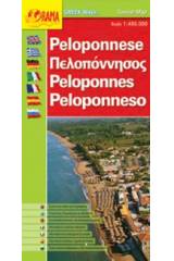 Peloponnese