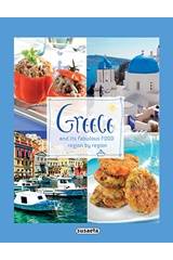 Greece and its Fabulous Foods Region by Region