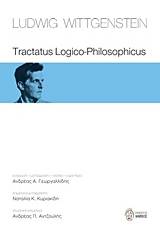 Tractatus Logico-Philosophicus