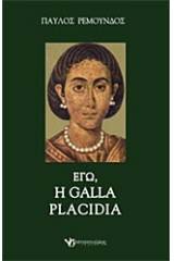 Εγώ, η Galla Placidia