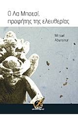 Ο Λα Μποεσί, προφήτης της ελευθερίας