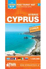 Κύπρος