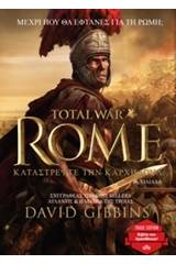 Total War Rome: Καταστρέψτε την Καρχηδόνα