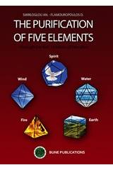 The Purification of Five Elements