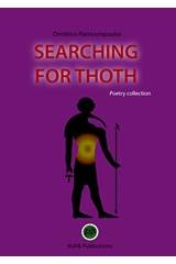 Searching for Thoth