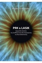 PRK & KASIK