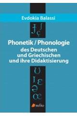 Phonetic / Phonologie