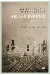 Hellas Express