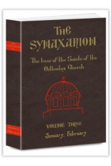 The Synaxarion - Volume Three