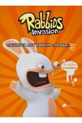 Rabbids Invasion: Παιχνίδια που κάνουν "Μπααα" 3