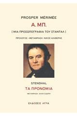 Α. Μπ. [Μια προσωπογραφία του Σταντάλ]. Τα προνόμια