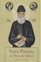 Saint Paisios of Mount Athos