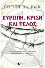 Ευρώπη, κρίση και τέλος;