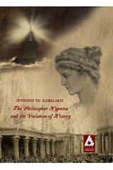 The Philosopher Hypatia and the Violation of History