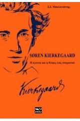 Soren Kierkegaard