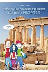 Eine halbe Stunde Zauberei auf Der Akropolis