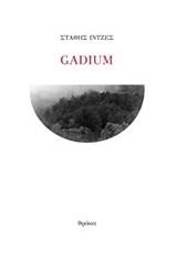 Gadium