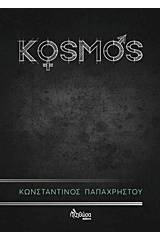 KOSMOS