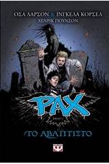 PAX 3 -  ΤΟ ΑΒΑΠΤΙΣΤΟ