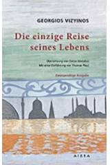 Die einzige Reise seines Lebens