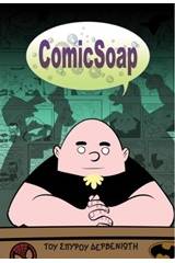 ComicSoap