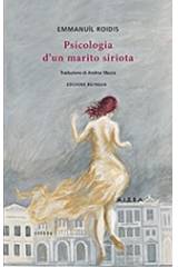 Psicologia d'un marito siriota