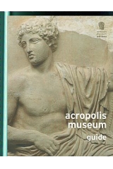 Acropolis Museum Guide