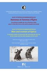 Hommes et femmes d'Epire