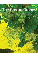 The Cretan Grapes