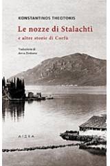 Le nozze di Stalachti