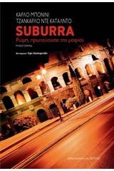 Suburra