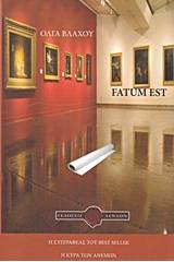 Fatum Est