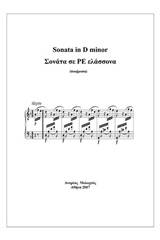 Sonata in D minor