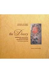 The Dowry