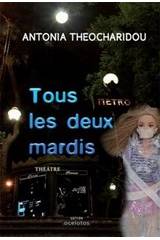 Tous les deux mardis