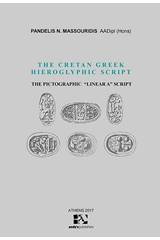 The Cretan Greek Hieroglyphic Script