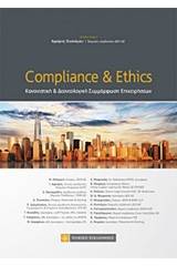 Compliance & Ethics