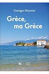 Grece, ma Grece