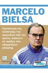 Marcelo Bielsa