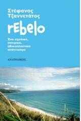 Rebelo